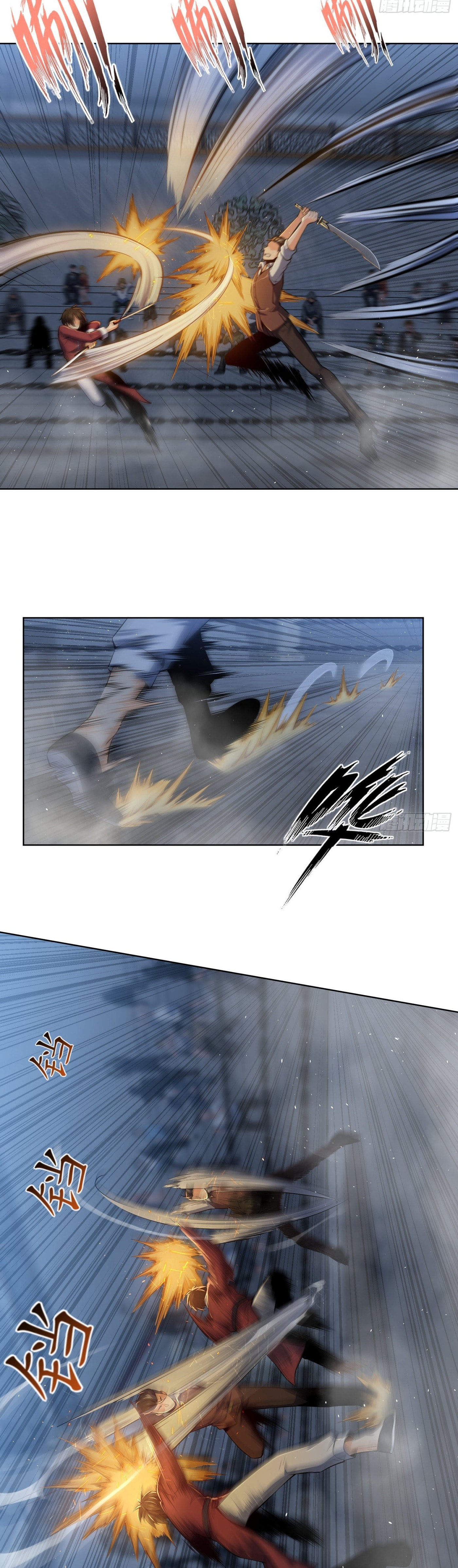All Starts With Ubume Chapter 19 page 15