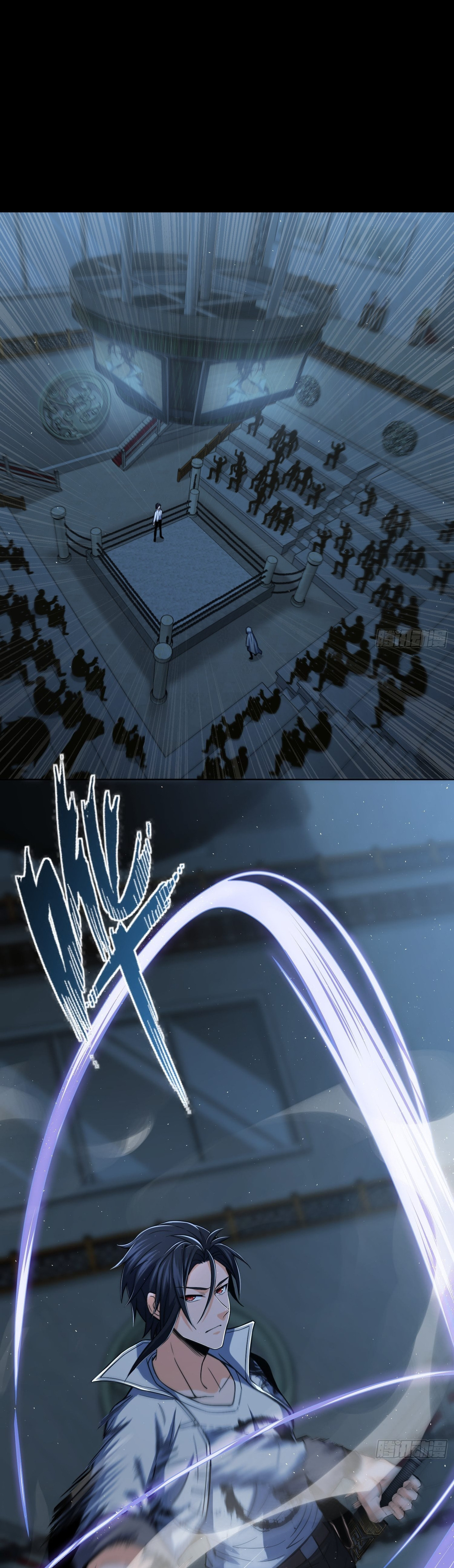 All Starts With Ubume Chapter 16 page 15