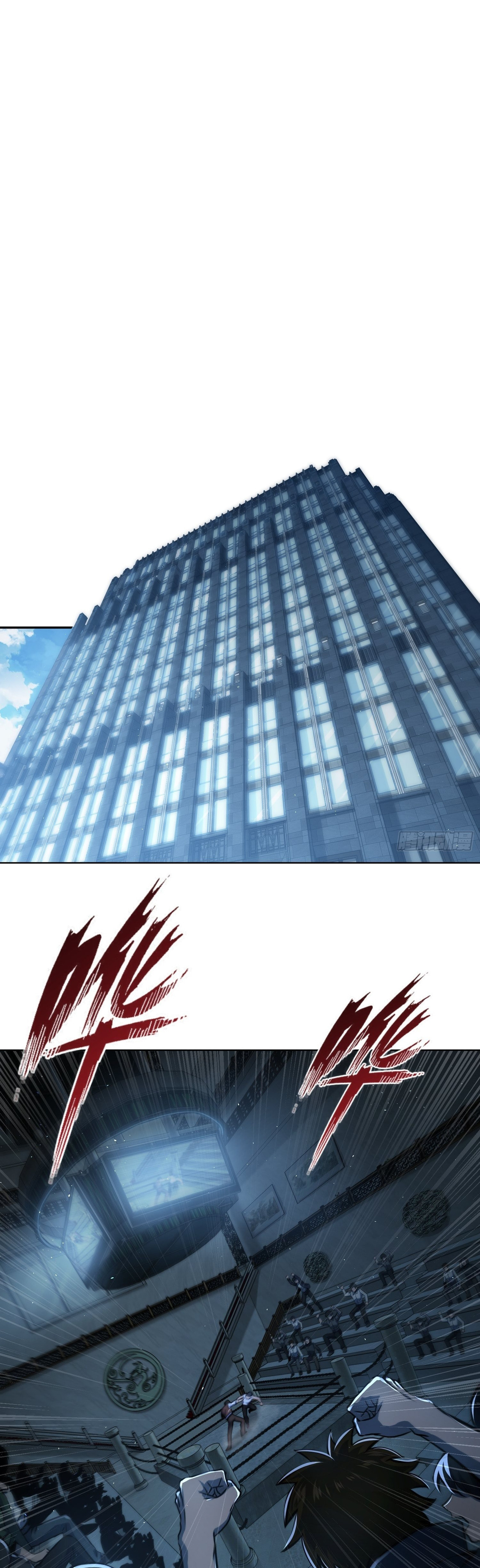 All Starts With Ubume Chapter 13 page 17