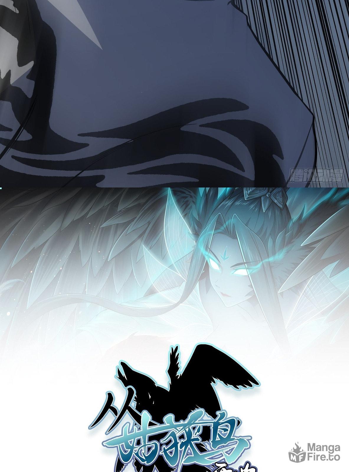 All Starts With Ubume Chapter 16 page 24