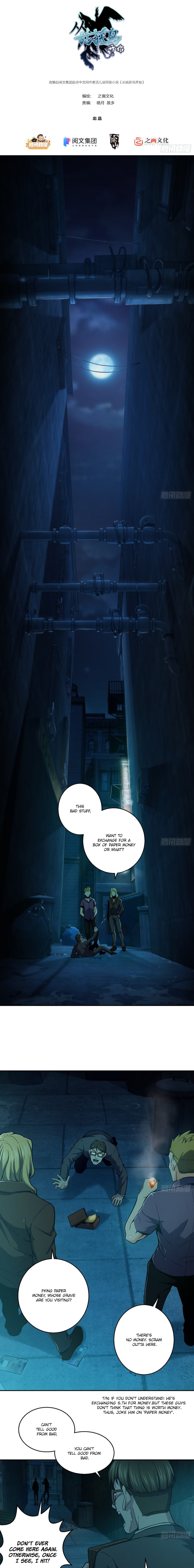 All Starts With Ubume Chapter 8 page 2