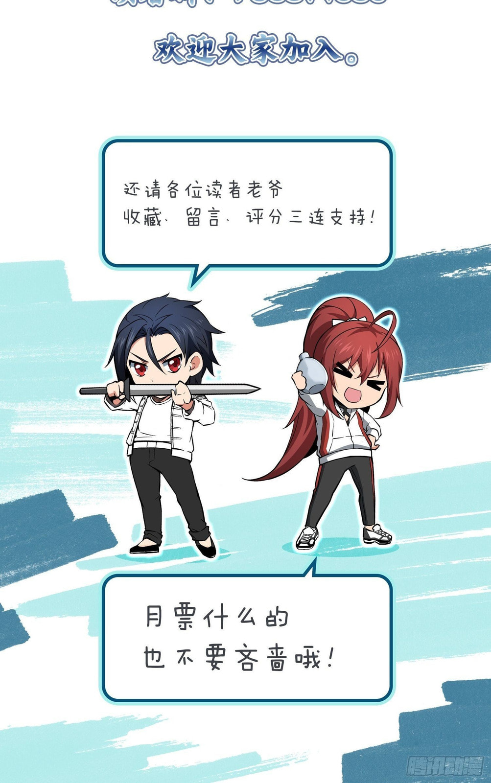 All Starts With Ubume Chapter 18 page 36