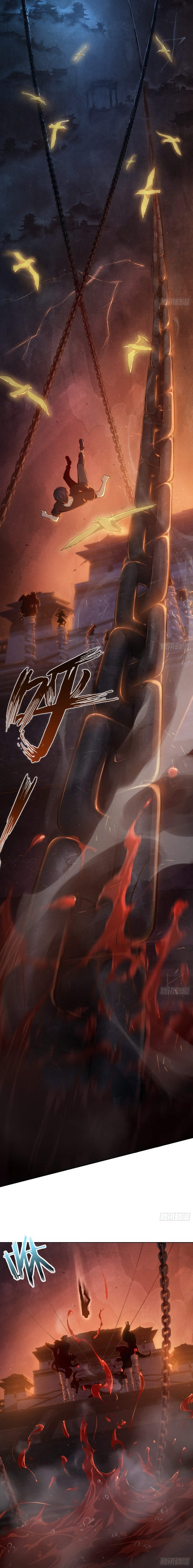 All Starts With Ubume Chapter 5 page 3