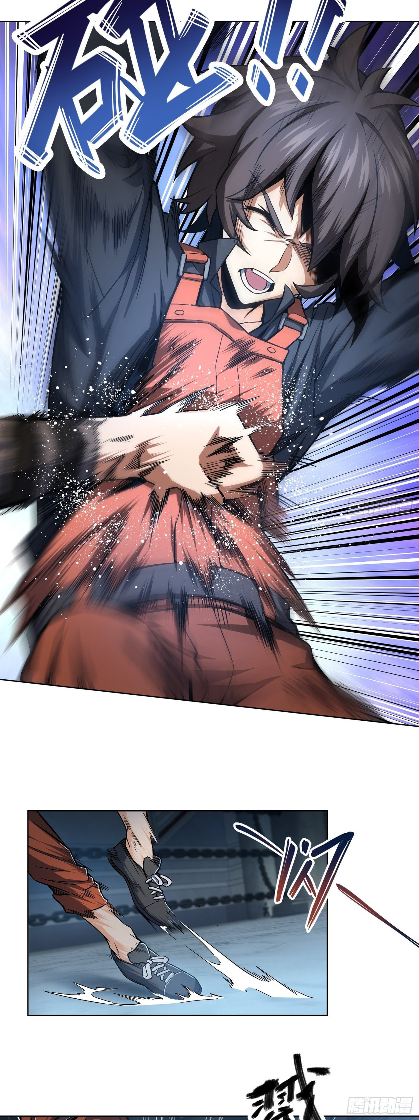 All Starts With Ubume Chapter 18 page 6