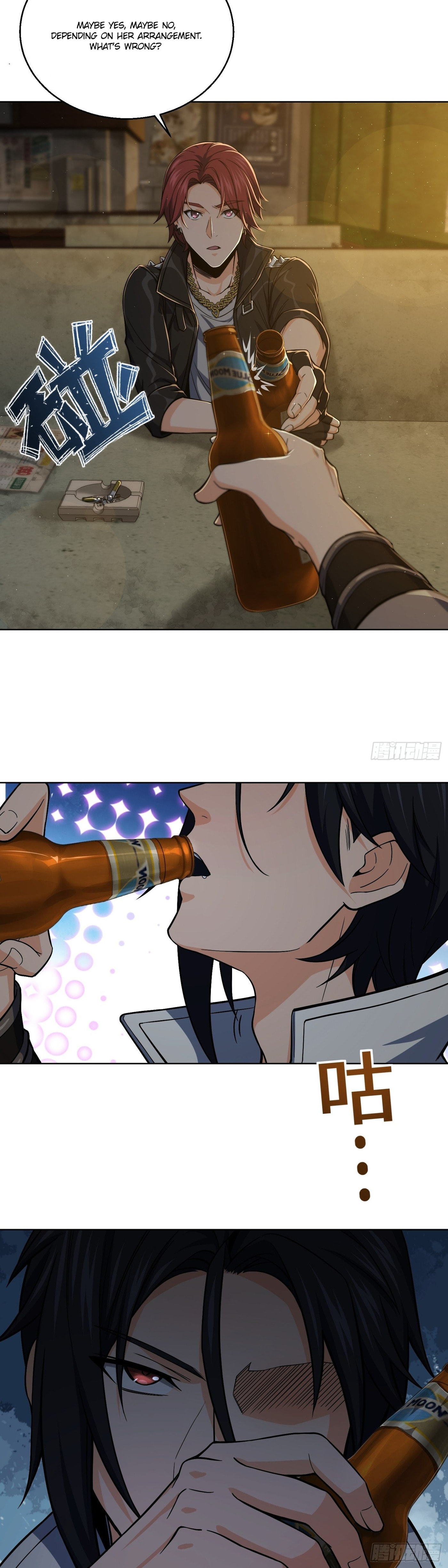 All Starts With Ubume Chapter 16 page 6