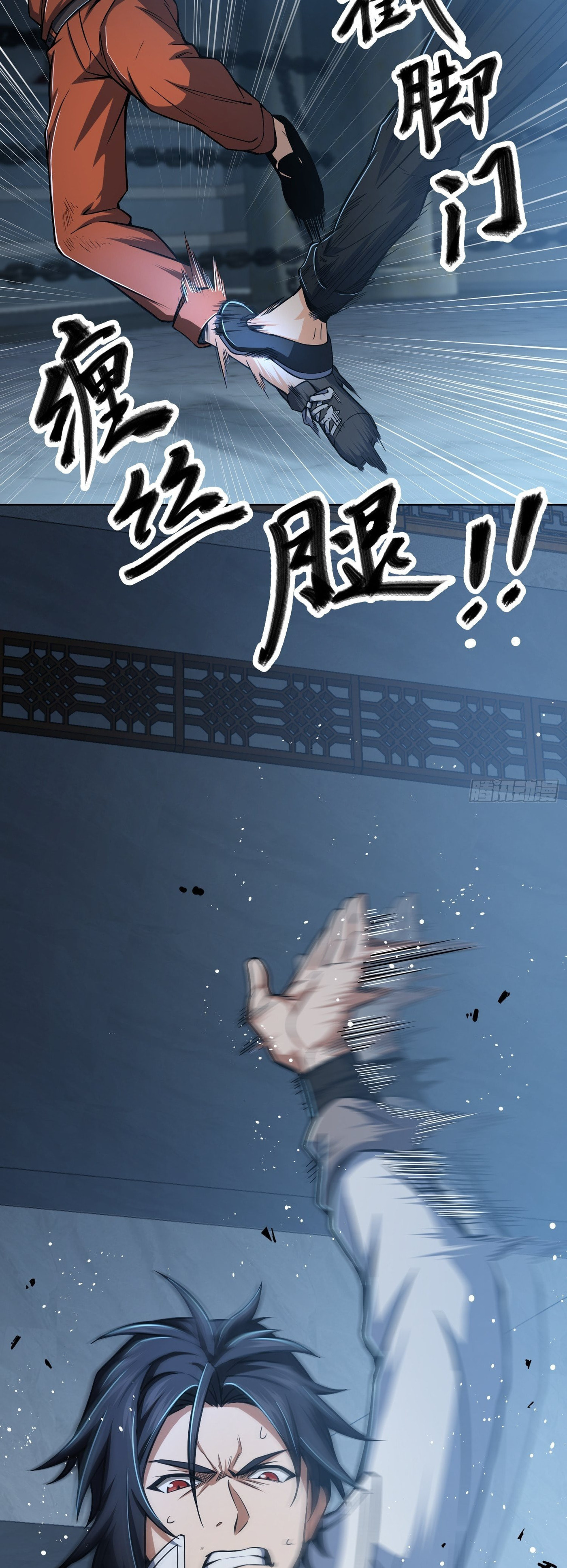 All Starts With Ubume Chapter 18 page 7