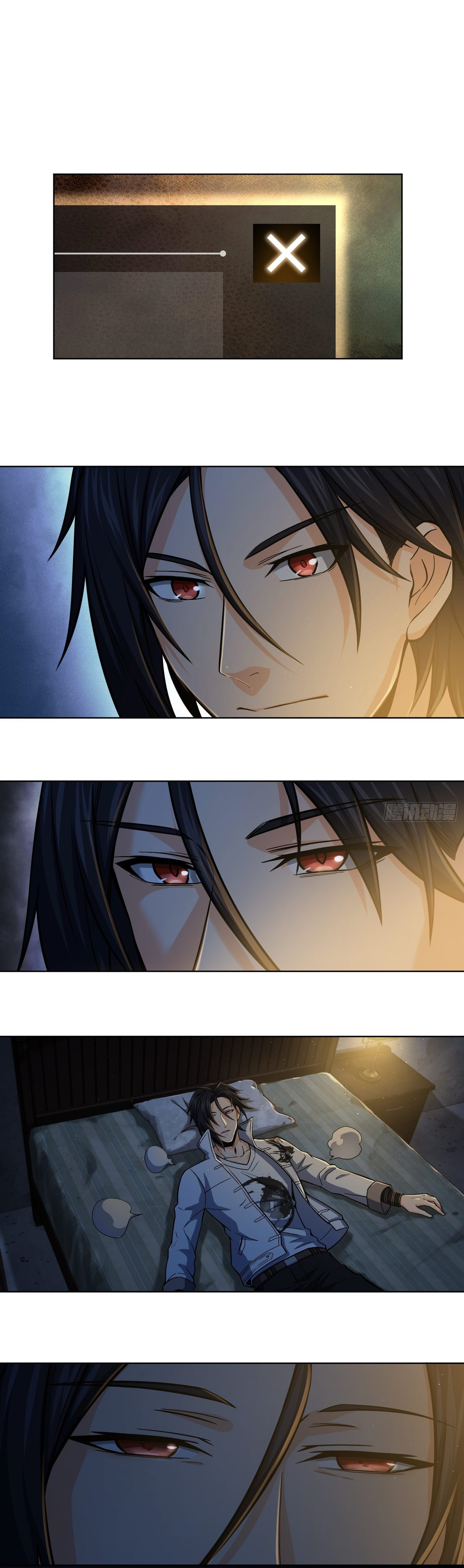 All Starts With Ubume Chapter 13 page 7