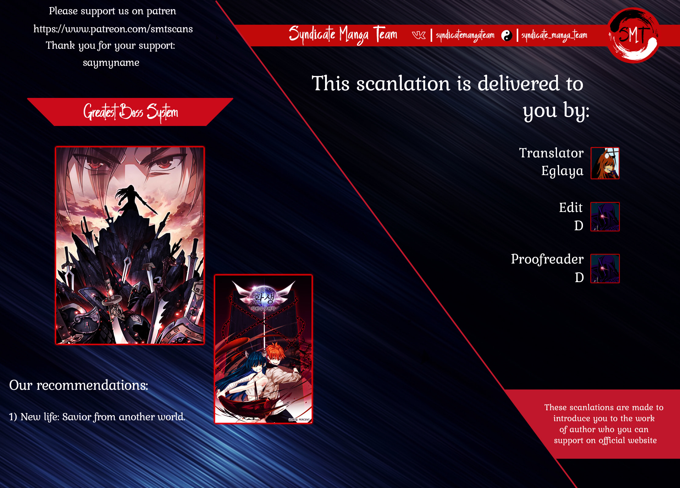Greatest Boss System Chapter 6 page 24