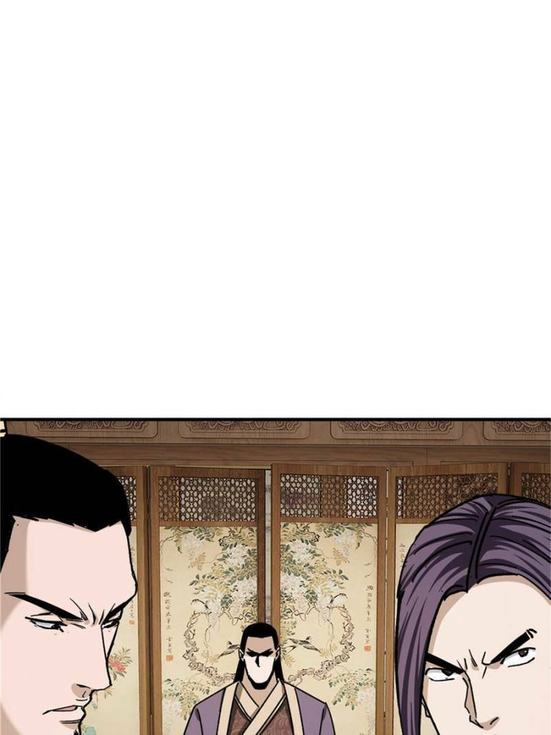 Greatest Boss System Chapter 73 page 63